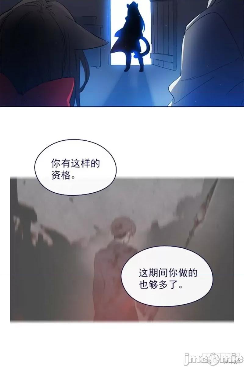 魔女的小跟班 魔女的小跟班第二季10话.zip 第34页