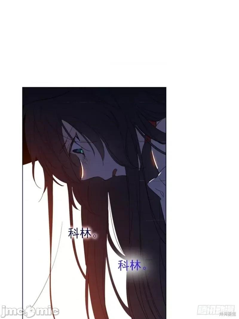 魔女的小跟班 魔女的小跟班第二季10话.zip 第39页