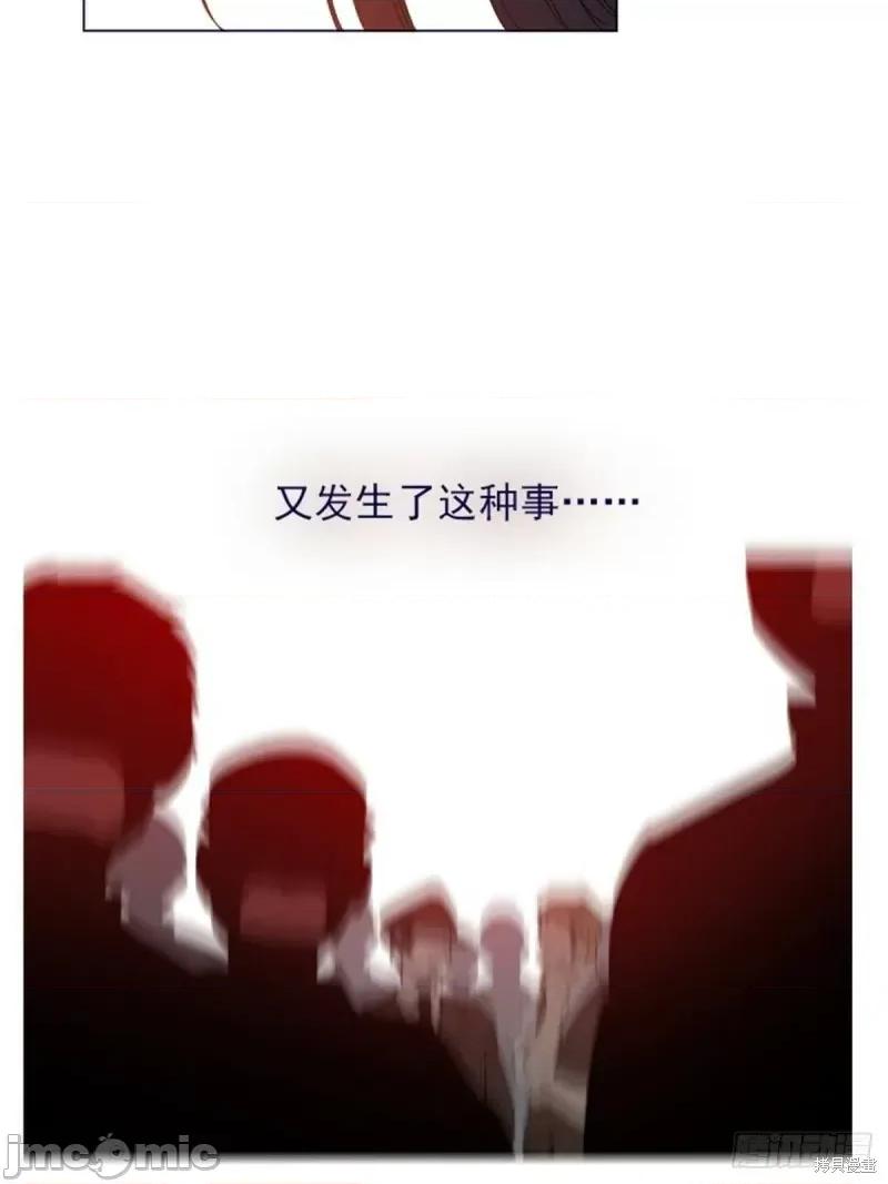 魔女的小跟班 魔女的小跟班第二季10话.zip 第40页