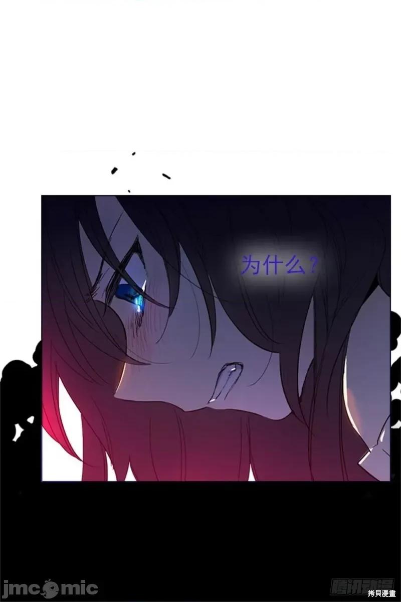 魔女的小跟班 魔女的小跟班第二季10话.zip 第41页