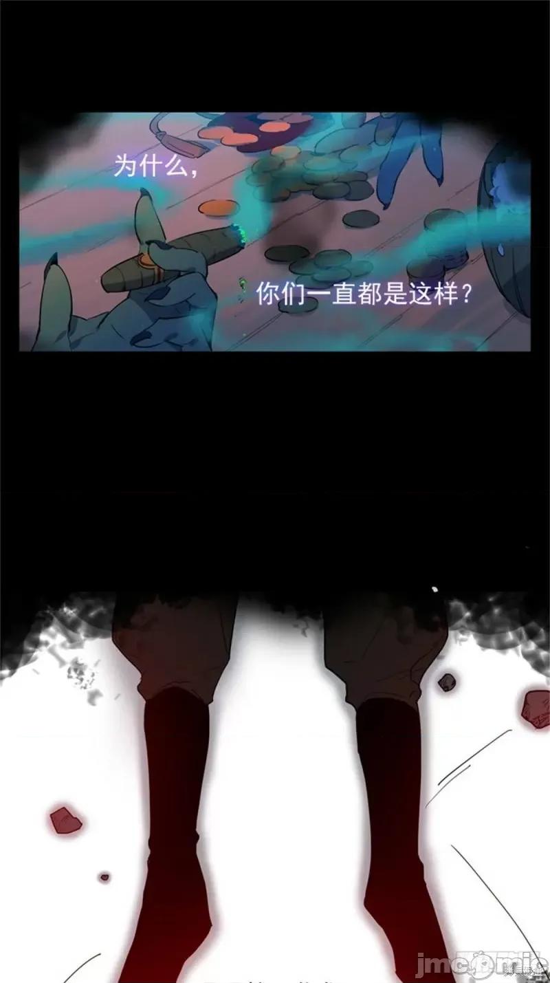 魔女的小跟班 魔女的小跟班第二季10话.zip 第42页