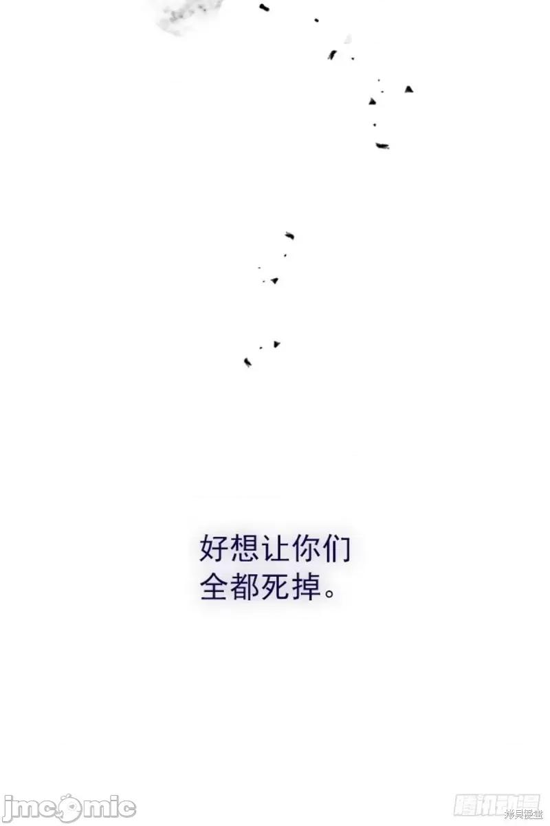 魔女的小跟班 魔女的小跟班第二季10话.zip 第46页