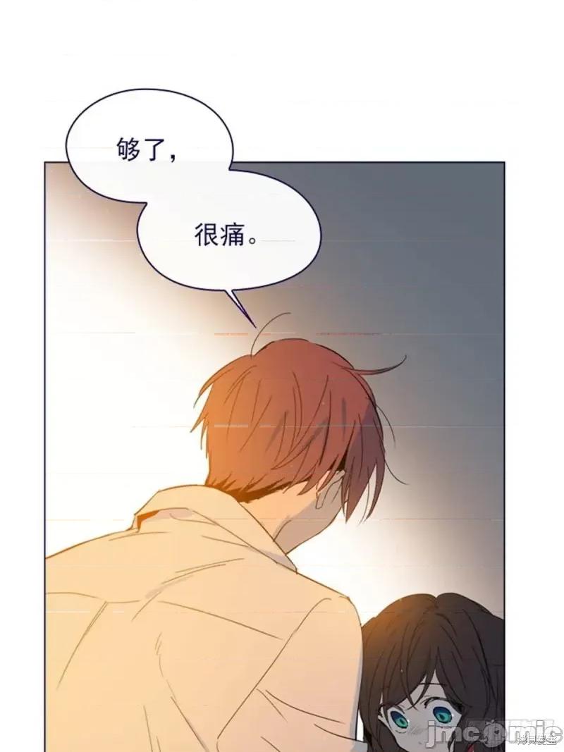 魔女的小跟班 魔女的小跟班第二季10话.zip 第52页
