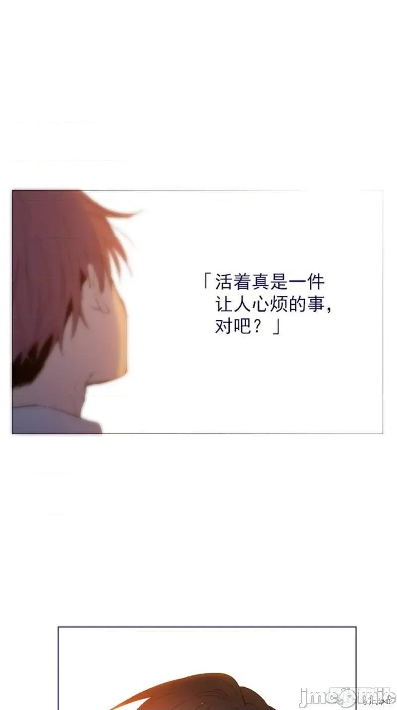 魔女的小跟班 魔女的小跟班第二季10话.zip 第55页