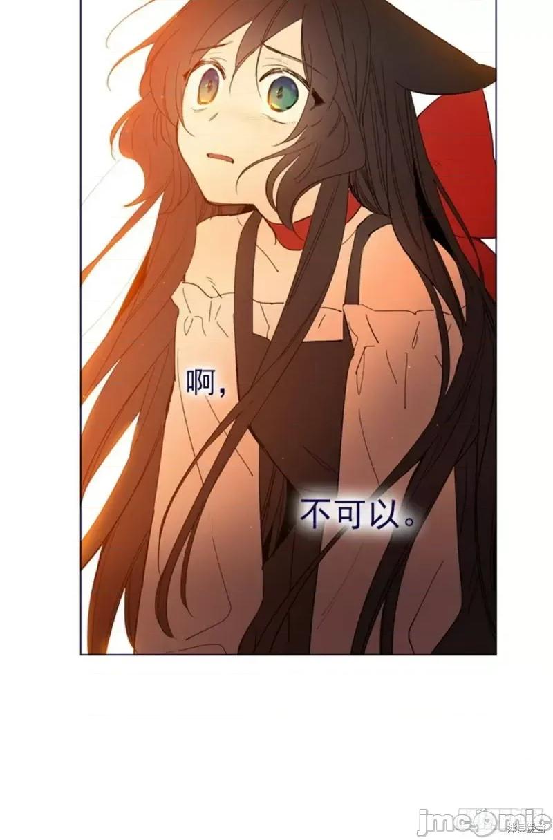 魔女的小跟班 魔女的小跟班第二季10话.zip 第56页
