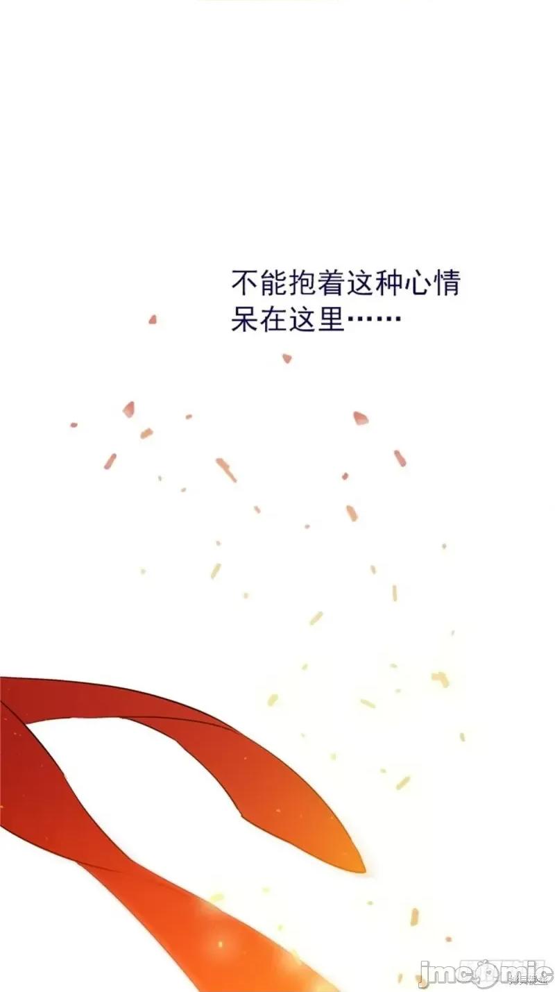 魔女的小跟班 魔女的小跟班第二季10话.zip 第57页