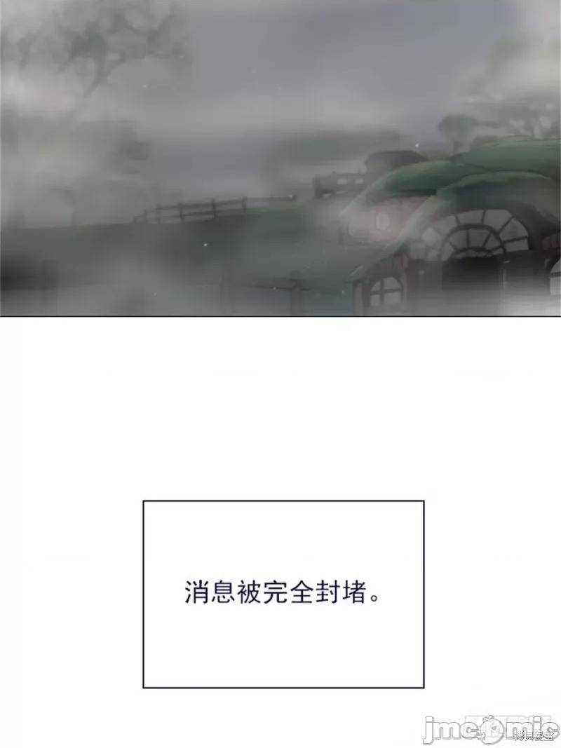 魔女的小跟班 魔女的小跟班第二季11话.zip 第2页