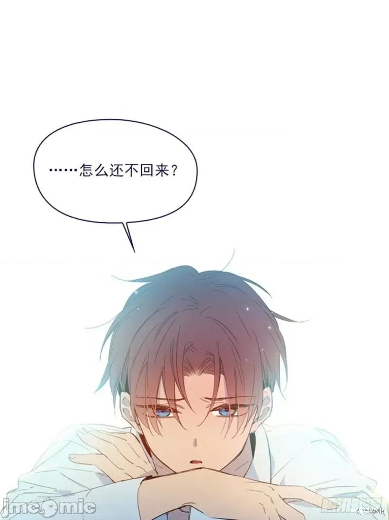 魔女的小跟班 魔女的小跟班第二季11话.zip 第14页