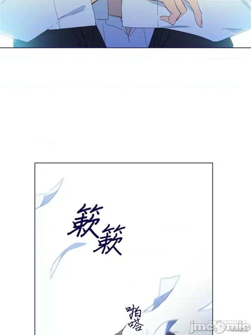 魔女的小跟班 魔女的小跟班第二季11话.zip 第15页