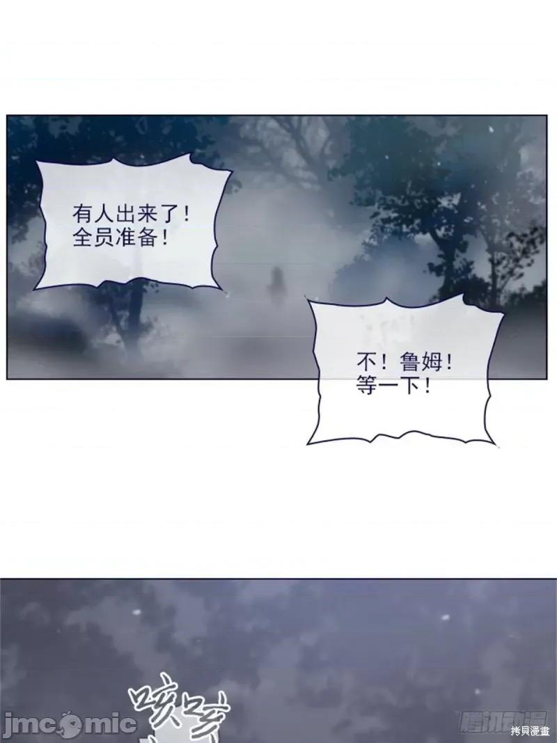 魔女的小跟班 魔女的小跟班第二季11话.zip 第23页