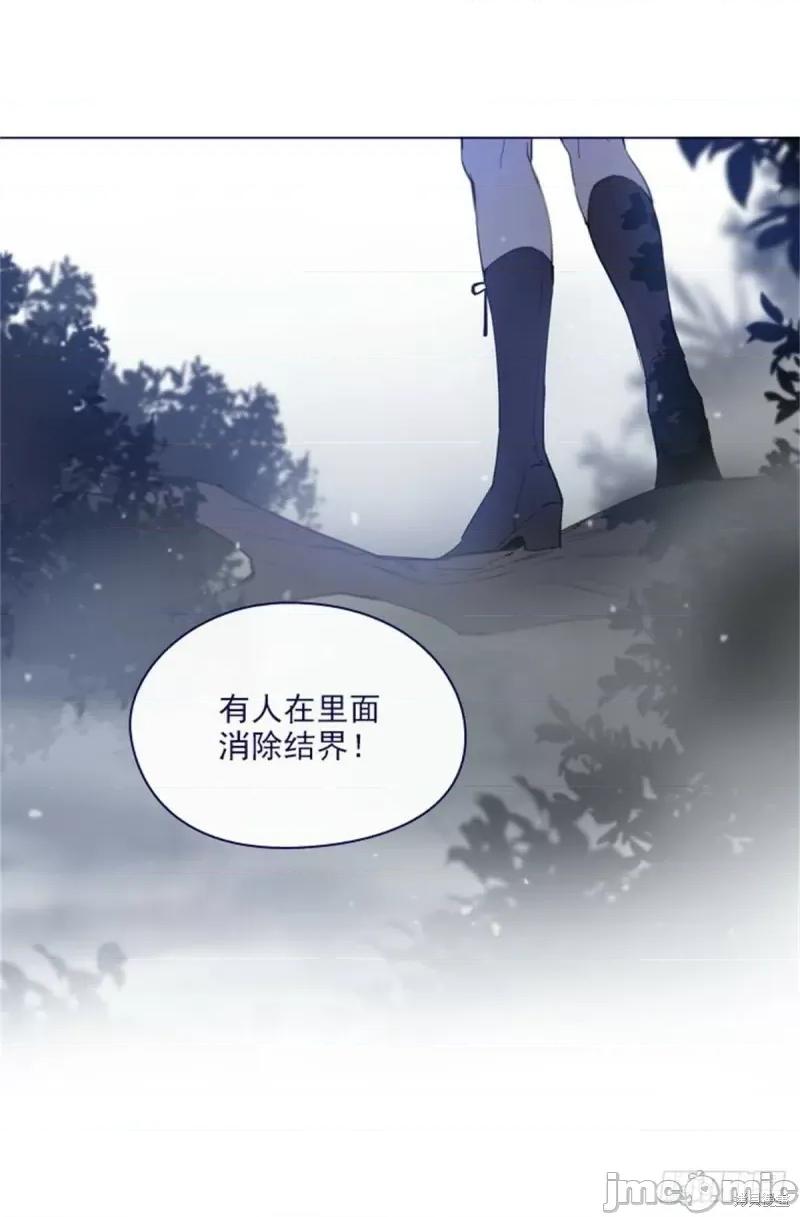 魔女的小跟班 魔女的小跟班第二季11话.zip 第27页