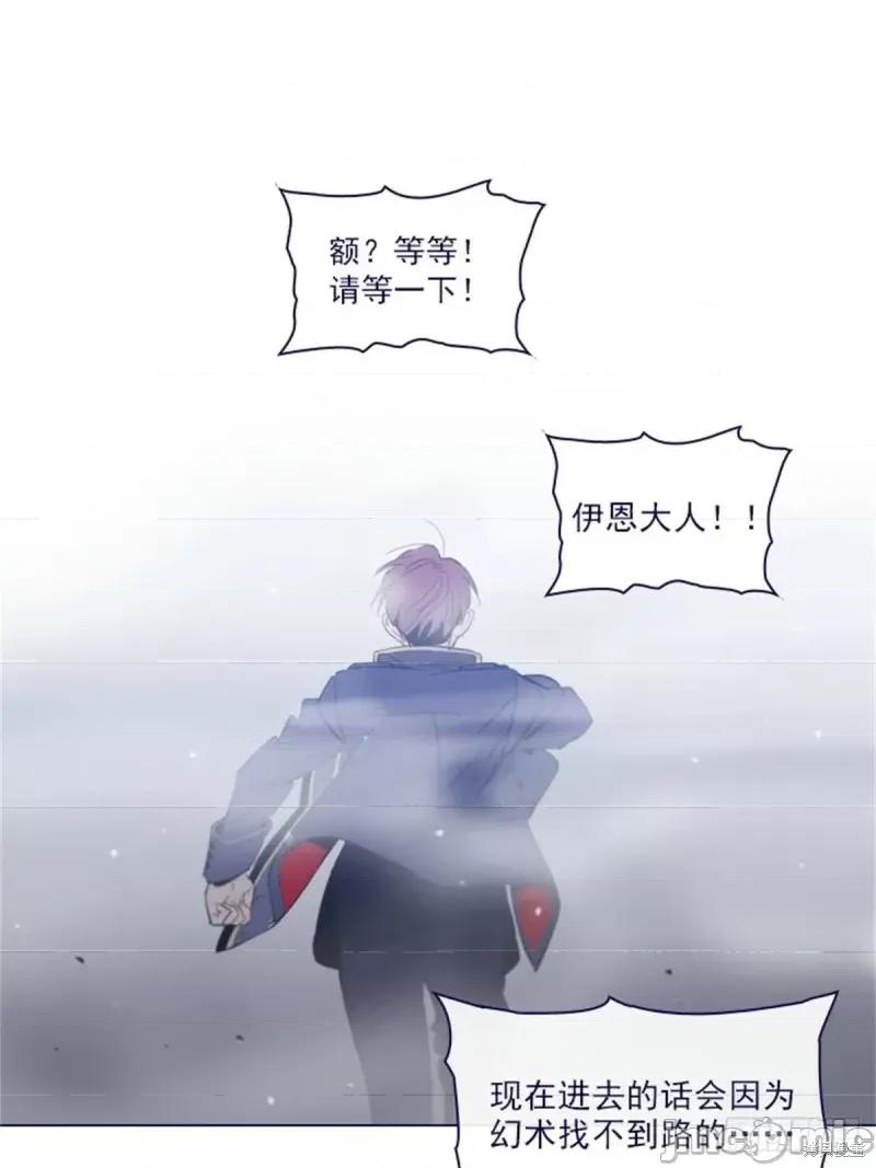魔女的小跟班 魔女的小跟班第二季11话.zip 第31页