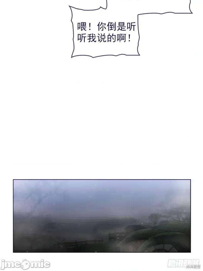 魔女的小跟班 魔女的小跟班第二季11话.zip 第32页