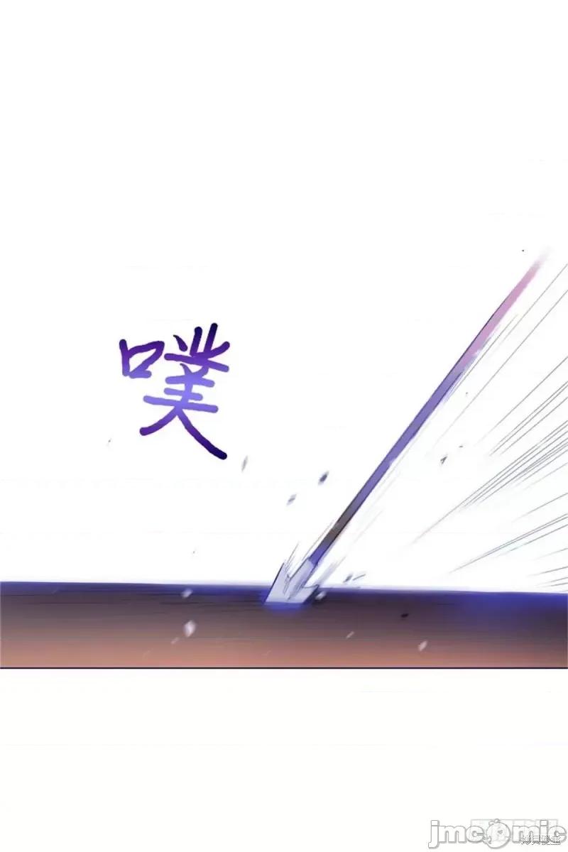 魔女的小跟班 魔女的小跟班第二季11话.zip 第33页