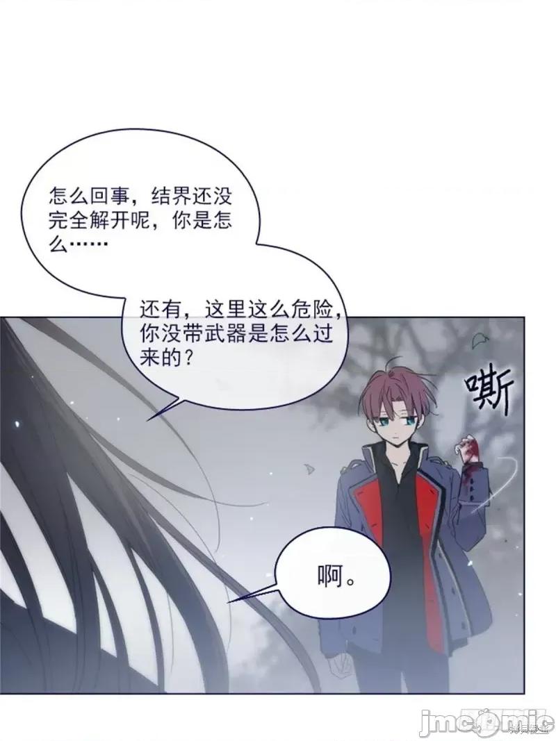 魔女的小跟班 魔女的小跟班第二季11话.zip 第48页