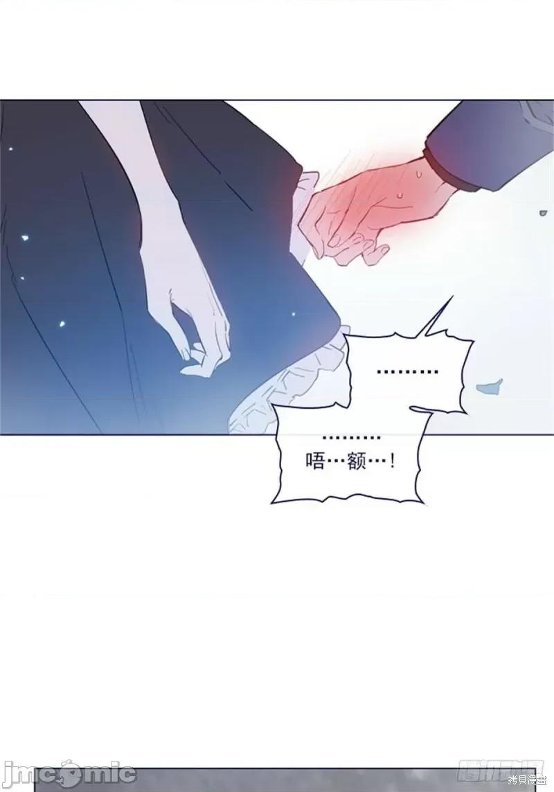 魔女的小跟班 魔女的小跟班第二季11话.zip 第52页
