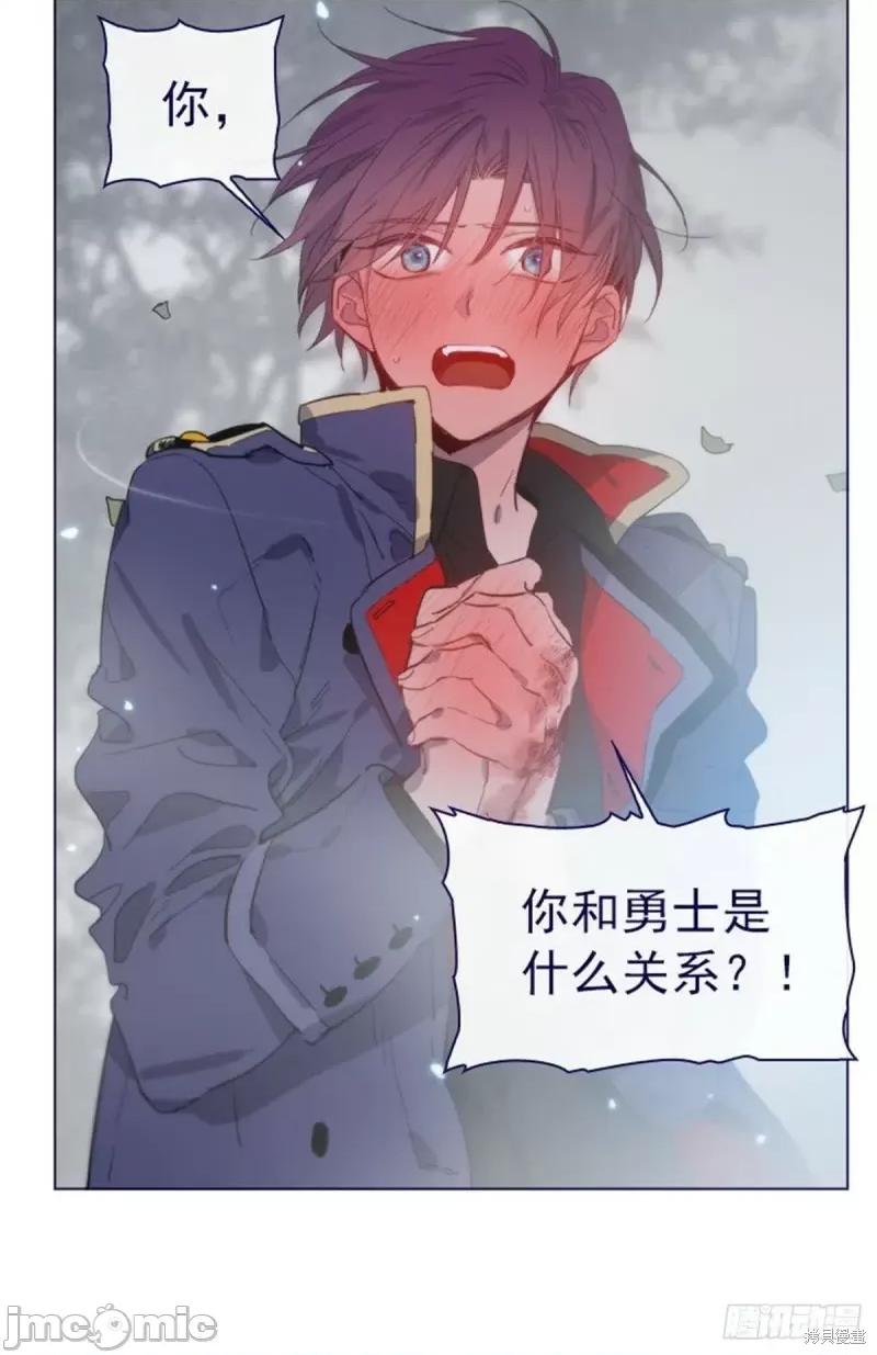魔女的小跟班 魔女的小跟班第二季11话.zip 第53页
