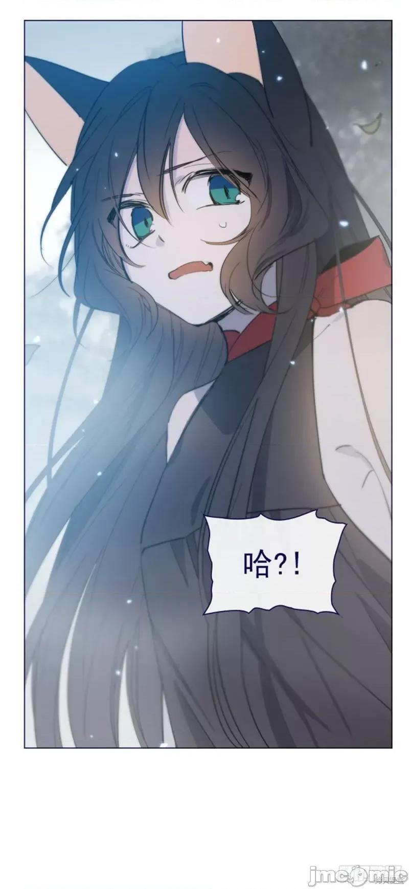 魔女的小跟班 魔女的小跟班第二季11话.zip 第54页