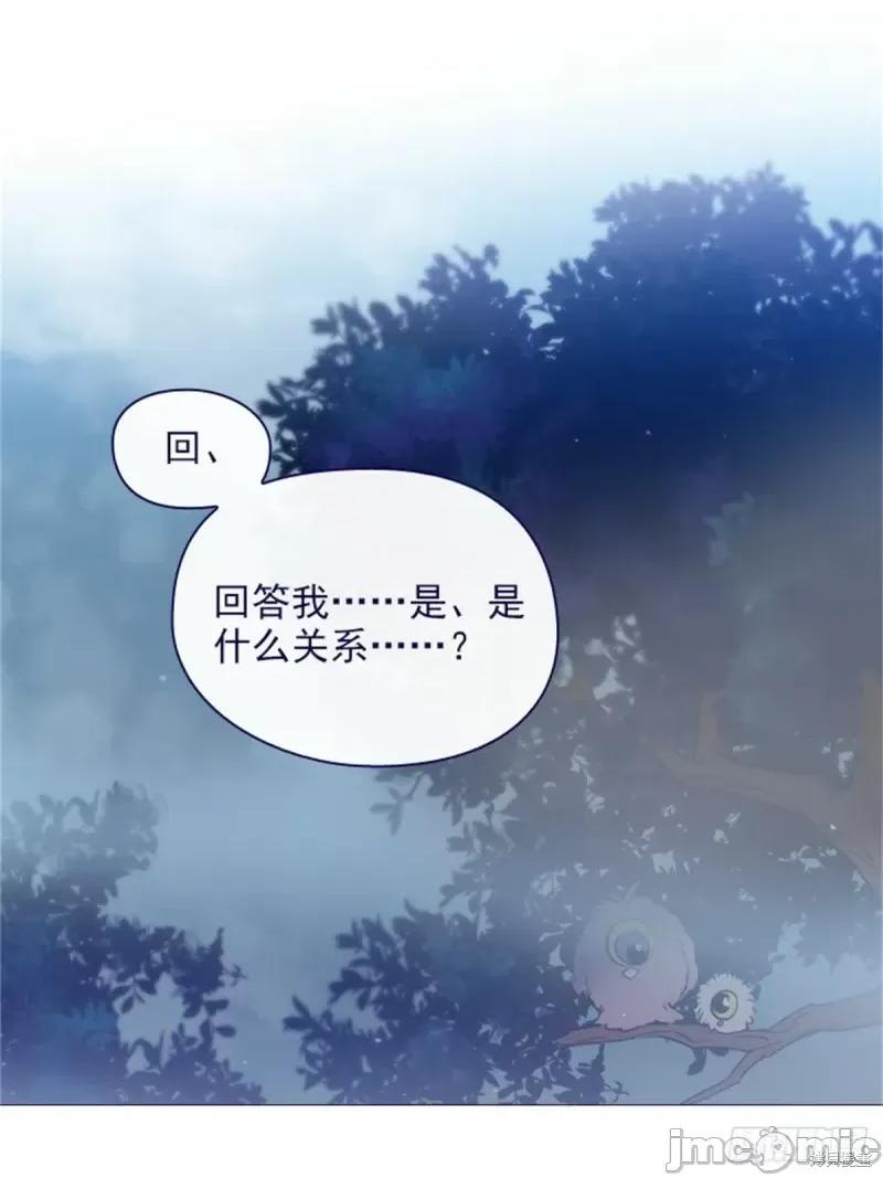 魔女的小跟班 魔女的小跟班第二季12话.zip 第1页