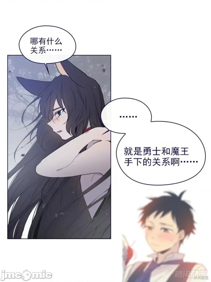 魔女的小跟班 魔女的小跟班第二季12话.zip 第2页