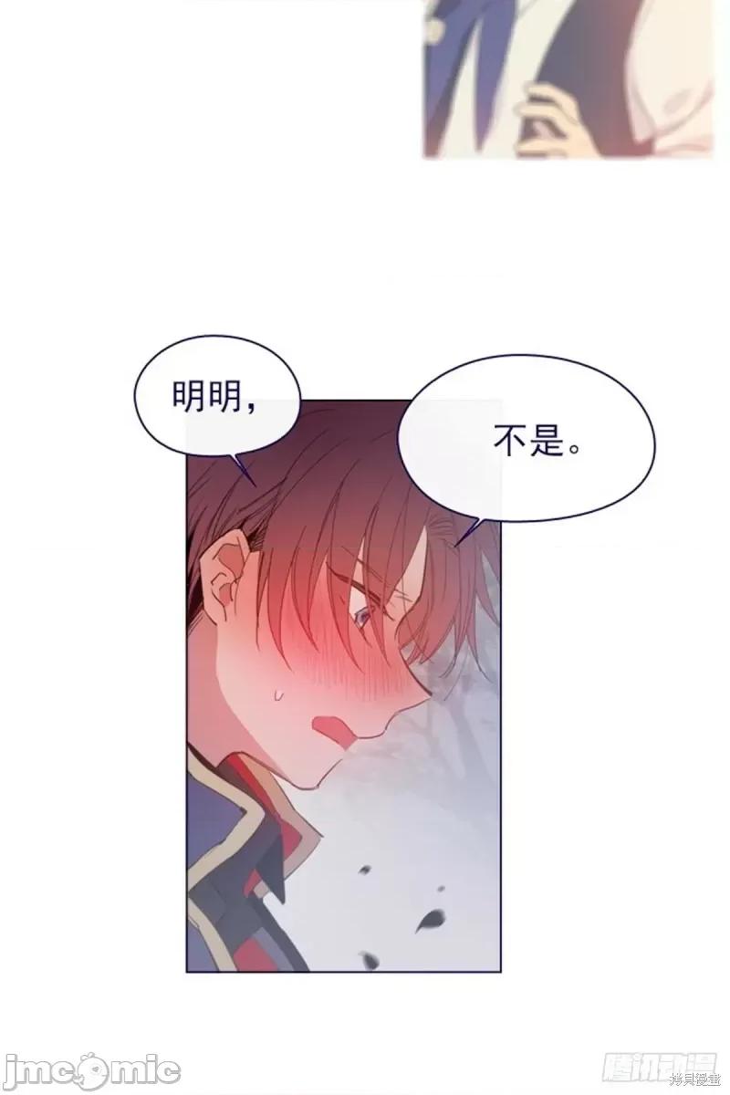 魔女的小跟班 魔女的小跟班第二季12话.zip 第3页