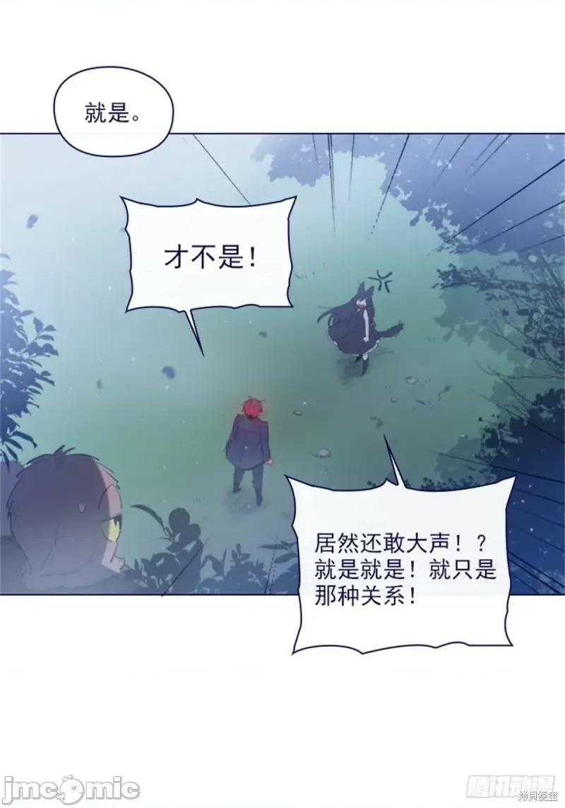 魔女的小跟班 魔女的小跟班第二季12话.zip 第4页