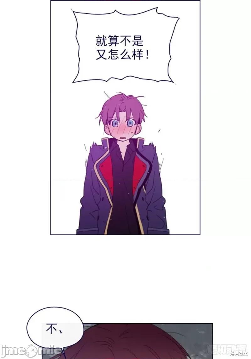 魔女的小跟班 魔女的小跟班第二季12话.zip 第5页