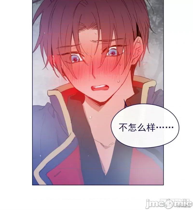 魔女的小跟班 魔女的小跟班第二季12话.zip 第6页