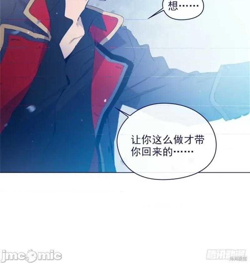 魔女的小跟班 魔女的小跟班第二季12话.zip 第15页