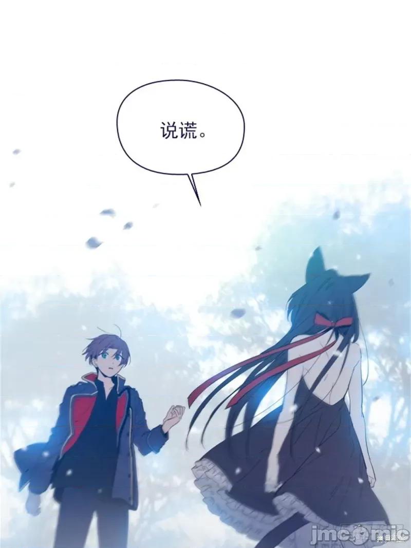 魔女的小跟班 魔女的小跟班第二季12话.zip 第16页
