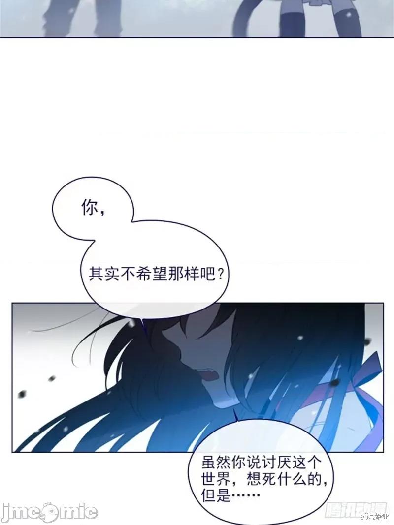 魔女的小跟班 魔女的小跟班第二季12话.zip 第17页