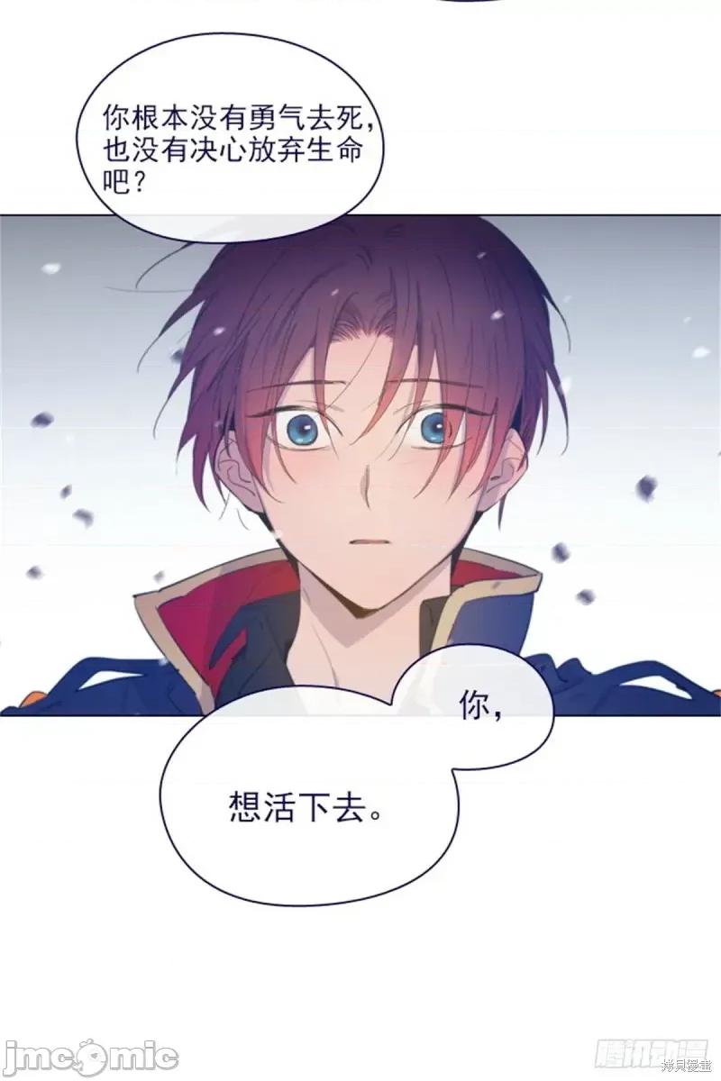 魔女的小跟班 魔女的小跟班第二季12话.zip 第18页