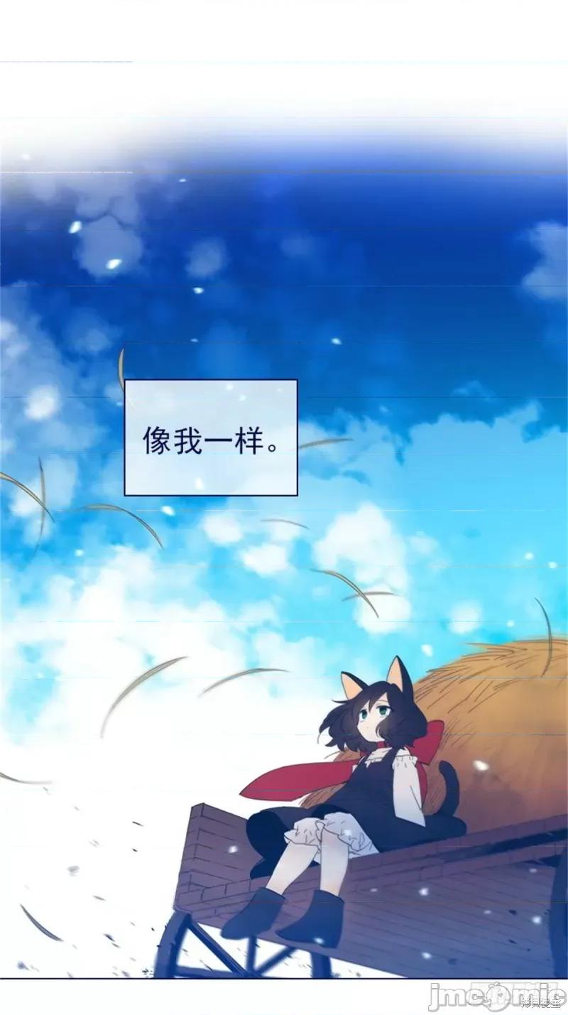 魔女的小跟班 魔女的小跟班第二季12话.zip 第19页