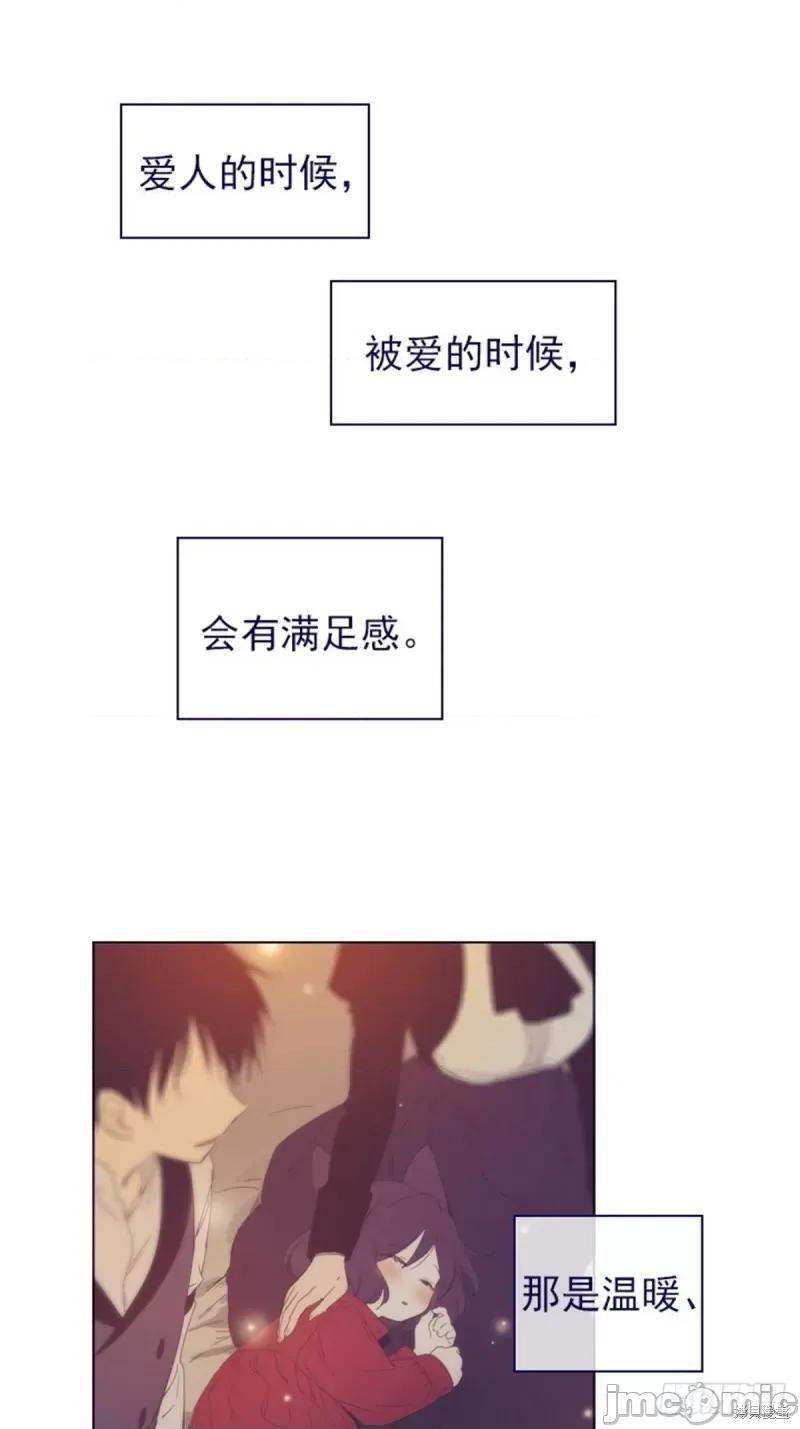 魔女的小跟班 魔女的小跟班第二季12话.zip 第21页