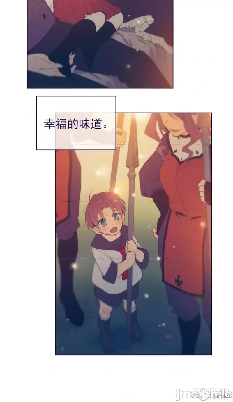 魔女的小跟班 魔女的小跟班第二季12话.zip 第22页