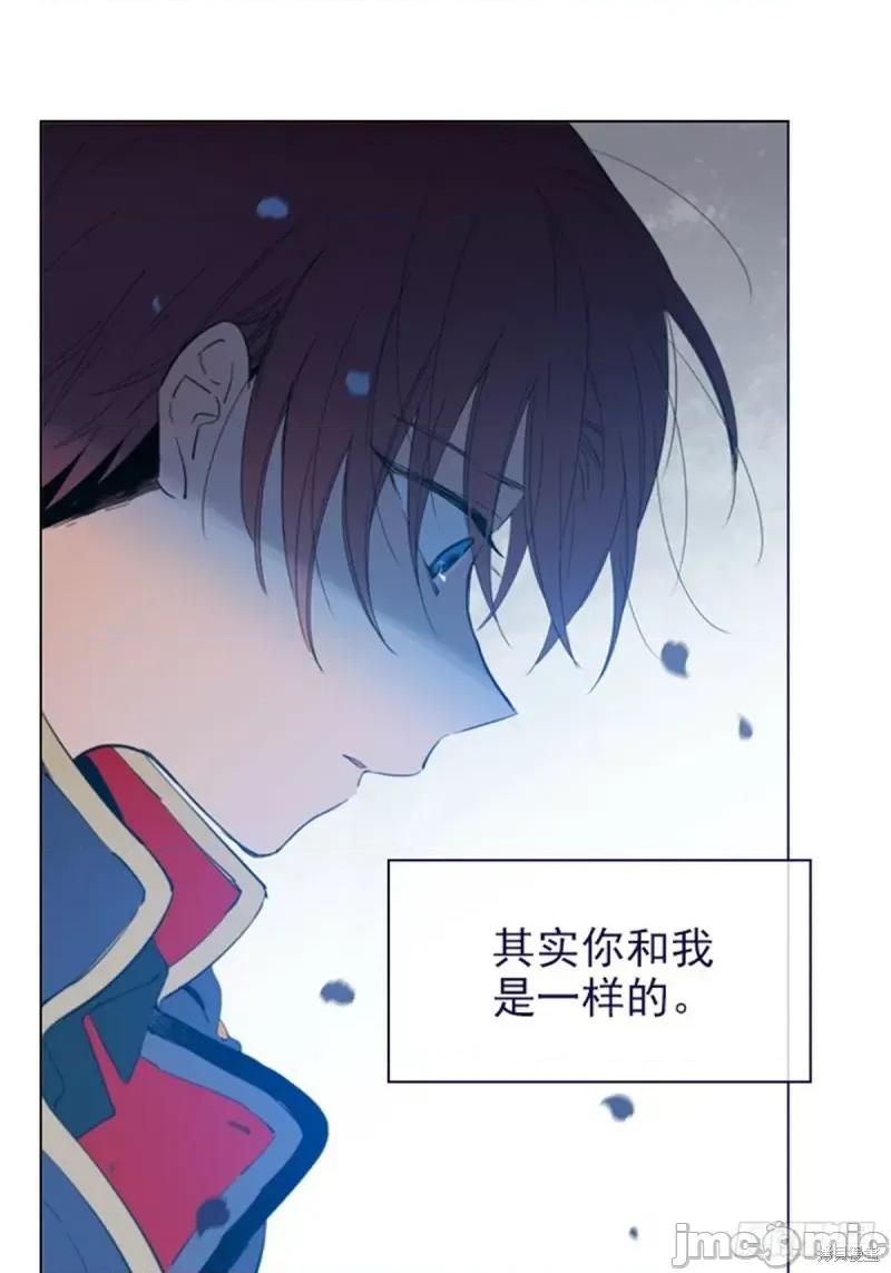 魔女的小跟班 魔女的小跟班第二季12话.zip 第25页
