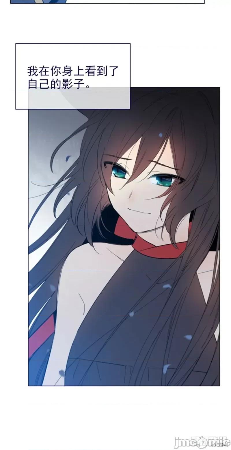 魔女的小跟班 魔女的小跟班第二季12话.zip 第26页