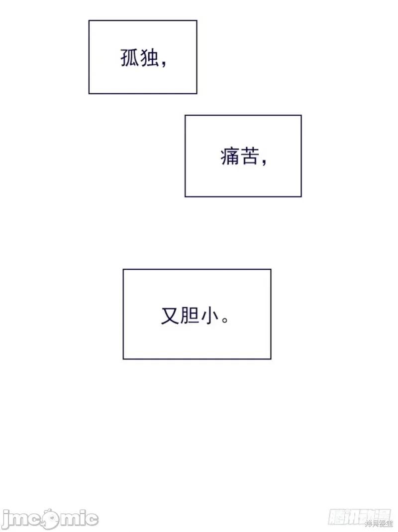 魔女的小跟班 魔女的小跟班第二季12话.zip 第27页