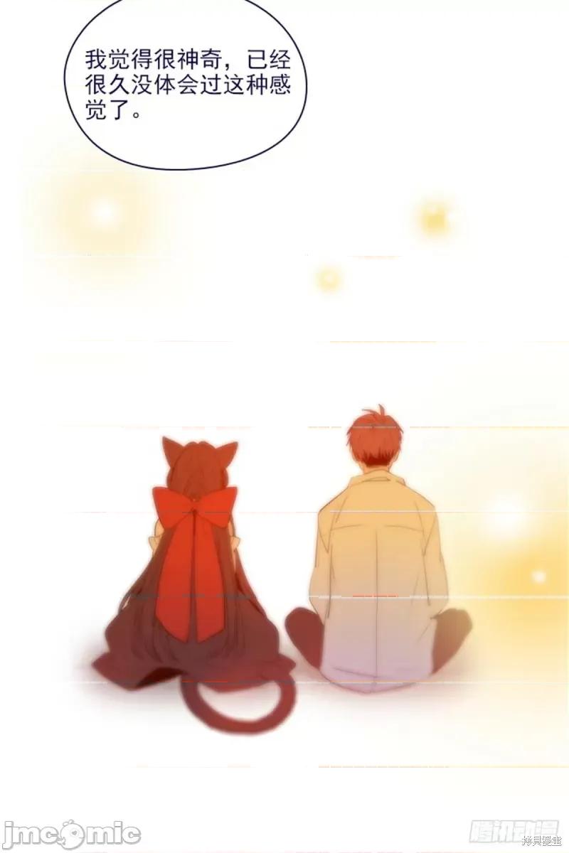 魔女的小跟班 魔女的小跟班第二季12话.zip 第29页