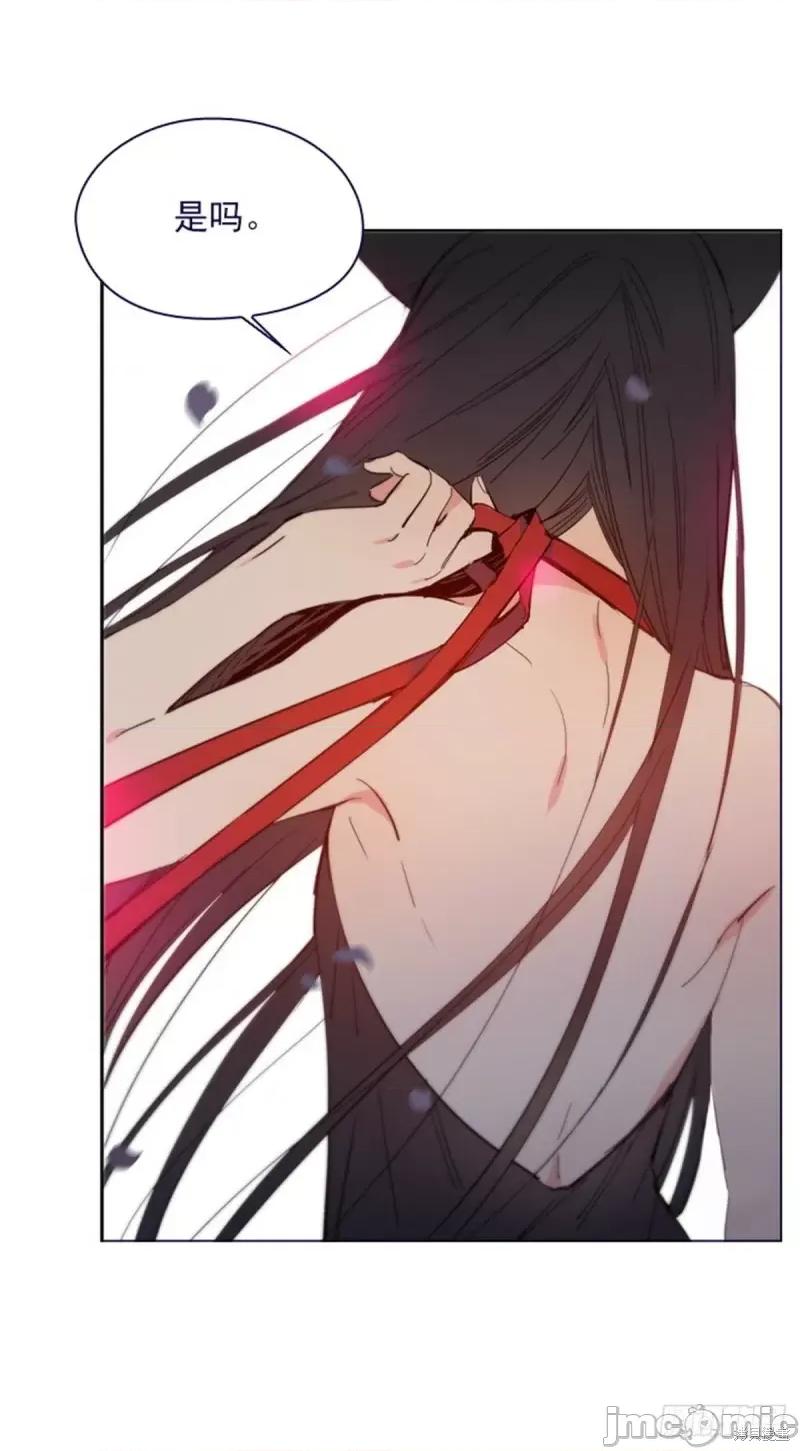 魔女的小跟班 魔女的小跟班第二季12话.zip 第31页