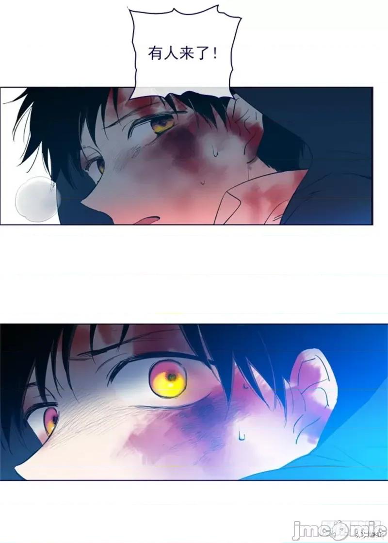 魔女的小跟班 魔女的小跟班第二季12话.zip 第36页