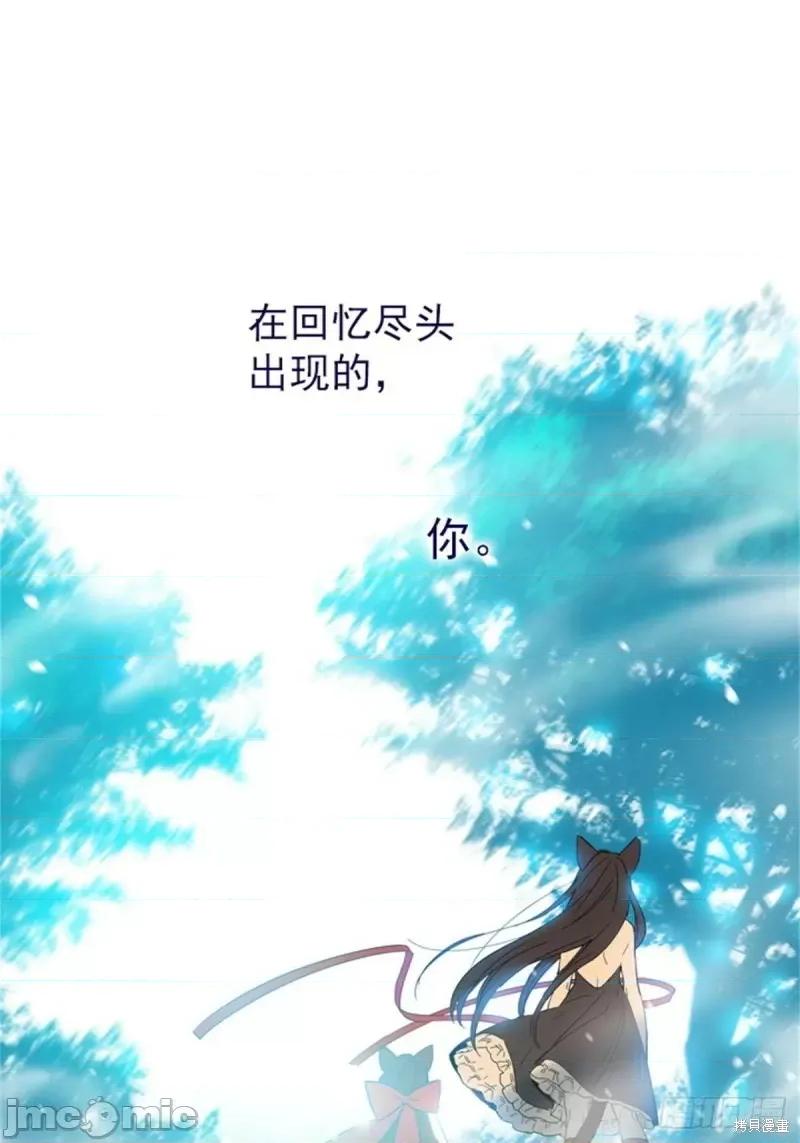 魔女的小跟班 魔女的小跟班第二季12话.zip 第37页