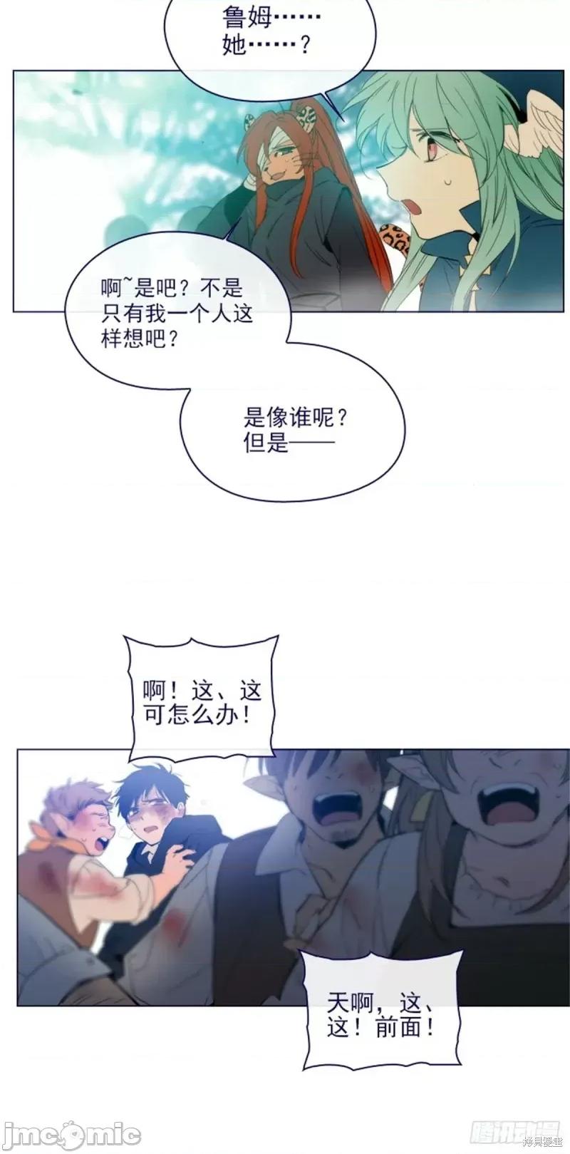 魔女的小跟班 魔女的小跟班第二季12话.zip 第40页