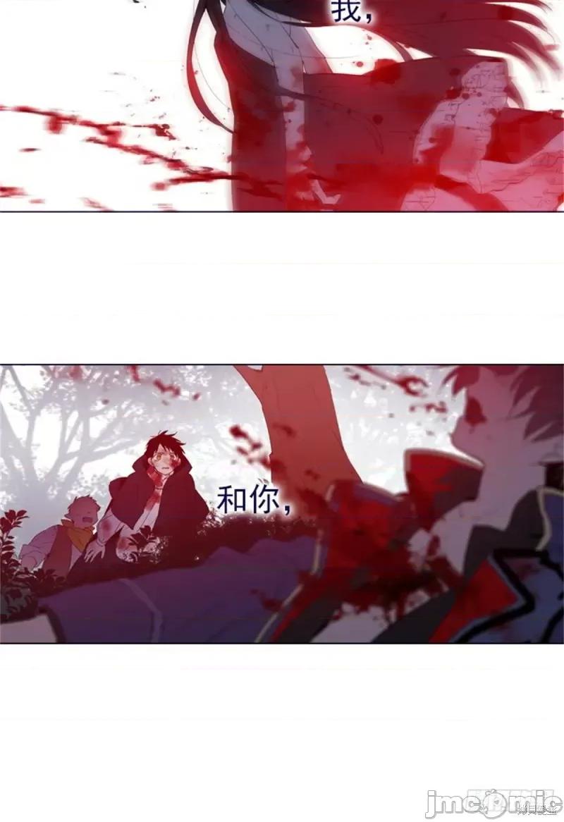 魔女的小跟班 魔女的小跟班第二季12话.zip 第45页