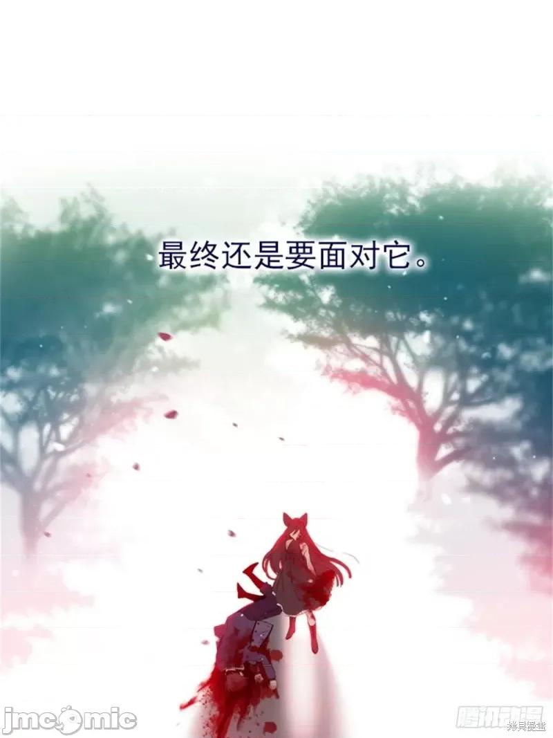 魔女的小跟班 魔女的小跟班第二季12话.zip 第46页