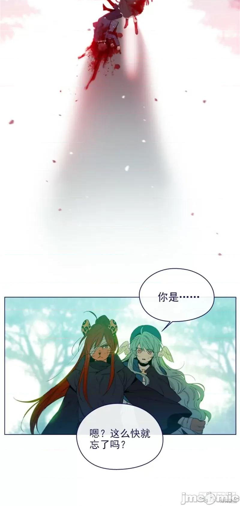 魔女的小跟班 魔女的小跟班第二季13话.zip 第2页