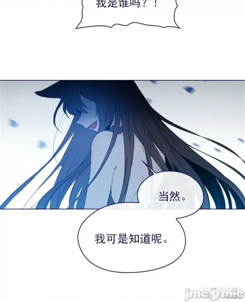 魔女的小跟班 魔女的小跟班第二季13话.zip 第5页