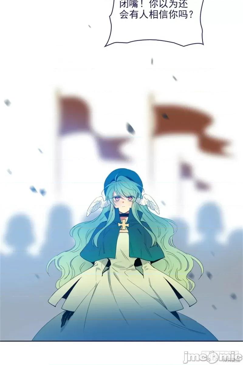魔女的小跟班 魔女的小跟班第二季13话.zip 第19页