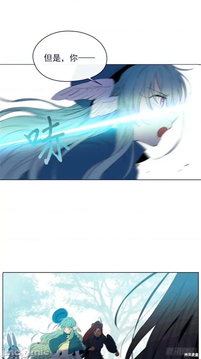 魔女的小跟班 魔女的小跟班第二季13话.zip 第22页