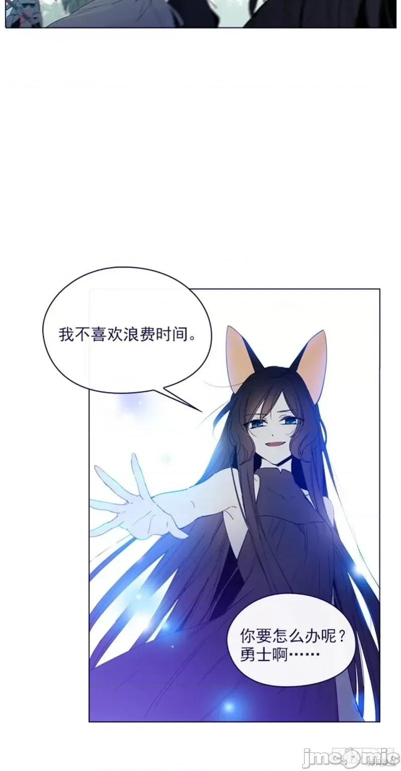魔女的小跟班 魔女的小跟班第二季13话.zip 第23页